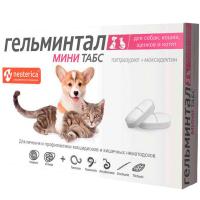 Антигел Гельминтал Мини д/кошек и собак/26шт/E300/Экопром ЧЗ