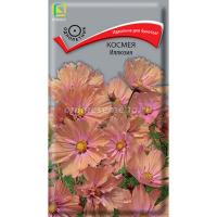 Космея Илюзия 10шт  Космея Илюзия 10шт