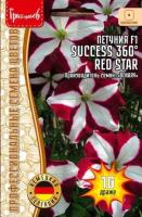 Петуния крупноцв. драже SUCCESS 360° Red Star F1 10шт.