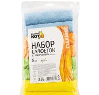 Салфетка для уборки (8шт набор) микрофибра MFS-05/8 310271  Салфетка для уборки (8шт набор) микрофибра MFS-05/8 310271