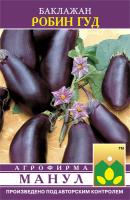 Баклажан Робин Гуд 0,1 г Баклажан Робин Гуд 0,1 г