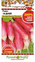 Редис 18 дней 6г