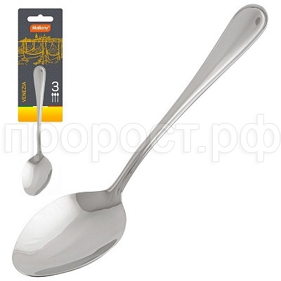 Набор ложек чайных VENEZIA (3шт) нерж. сталь Набор ложек чайных VENEZIA (3шт) нерж. сталь