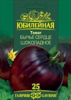 Томат Бычье сердце шоколадное 0,15 г Томат Бычье сердце шоколадное 0,15 г