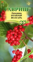 Лимонник китайский Волгарь 0,2г Лимонник китайский Волгарь 0,2г