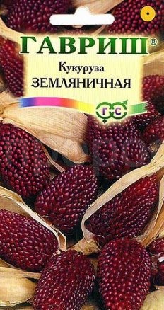 Кукуруза Декоративная Земляничная 15шт  Кукуруза Декоративная Земляничная 15шт