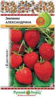 Земляника Александрина 0,05 г Земляника Александрина 0,05 г