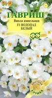 Виола Виттрока Водопад белый F1 4шт Виола Виттрока Водопад белый F1 4шт