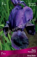 Ирис бородатый Блэк Найт (I) 1 шт