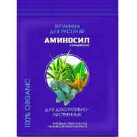 Аминосил 5мл для декоративно-лиственных ампула