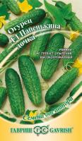 Огурец Папенькина дочка F1 10шт Огурец Папенькина дочка F1 10шт