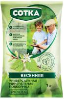 Сотка Тукосмесь Весенняя 1кг (NPK 16-7-5)