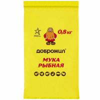 Мука рыбная ДОБРОЖИЛ 0,8 кг Мука рыбная ДОБРОЖИЛ 0,8 кг