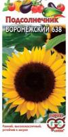 Подсолнечник Воронежский 638 10г Подсолнечник Воронежский 638 10г