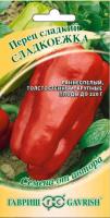 Перец сладкий Сладкоежка 0,1г  Перец сладкий Сладкоежка 0,1г