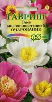 Пион Очарование молочноцв. 3шт 