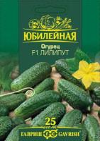 Огурец Лилипут F1 25 шт