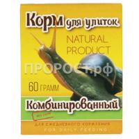 Корм для улиток комбинированный 60гр коробка
