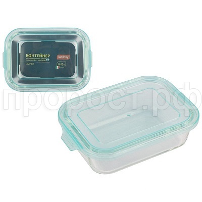 Контейнер LIMPIDO 0,650л жаропр стекла с крышкой Контейнер LIMPIDO 0,650л жаропр стекла с крышкой