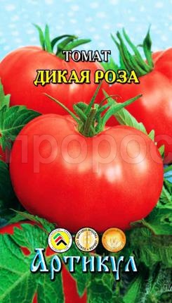 Томат Дикая роза 0,1гр Томат Дикая роза 0,1гр