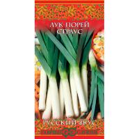 Лук порей Страус 0,2г Лук порей Страус 0,2г