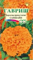 Бархатцы Саншайн прямостоячие 0,1г Бархатцы Саншайн прямостоячие 0,1г