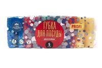 Губка д/посуды (5шт набор) профильная ГП-001 /48шт/ АкваМаг Губка д/посуды (5шт набор) профильная ГП-001 /48шт/ АкваМаг