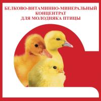БВМК для молодняка птицы россыпь 5кг