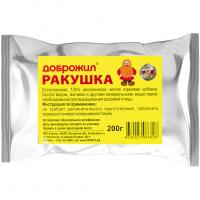 Ракушка для птиц 200гр ДОБРОЖИЛ