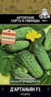 Огурец ДАртаньян F1 12шт  Огурец ДАртаньян F1 12шт