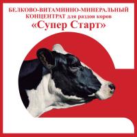 БВМК д/коров Супер Старт гранулы 25кг БВМК д/коров Супер Старт гранулы 25кг