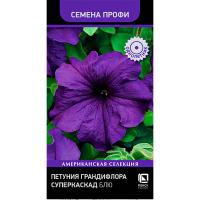 Петуния грандифлора Суперкаскад Блю 10шт Петуния грандифлора Суперкаскад Блю 10шт