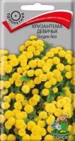 Хризантема девичья Голден бол 0,05г Хризантема девичья Голден бол 0,05г