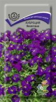 Аубреция Фиолетовая 0,1г Аубреция Фиолетовая 0,1г