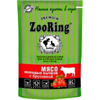 Кошки ZooRing Мясо молодых бычков с брусникой сочные кусочки в соусе д/взр.кошек 85гр/26шт/306690 Кошки ZooRing Мясо молодых бычков с брусникой сочные кусочки в соусе д/взр.кошек 85гр/26шт/306690