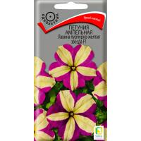 Петуния ампельная Лавина Пурпурно-жёлтая звезда F1 10шт Петуния ампельная Лавина Пурпурно-жёлтая звезда F1 10шт