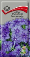 Флокс друммонда Красотка в голубом 0,1г