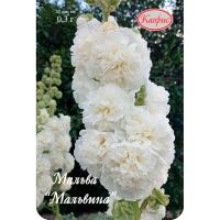 Мальва многолетняя Мальвина 20*0,5 