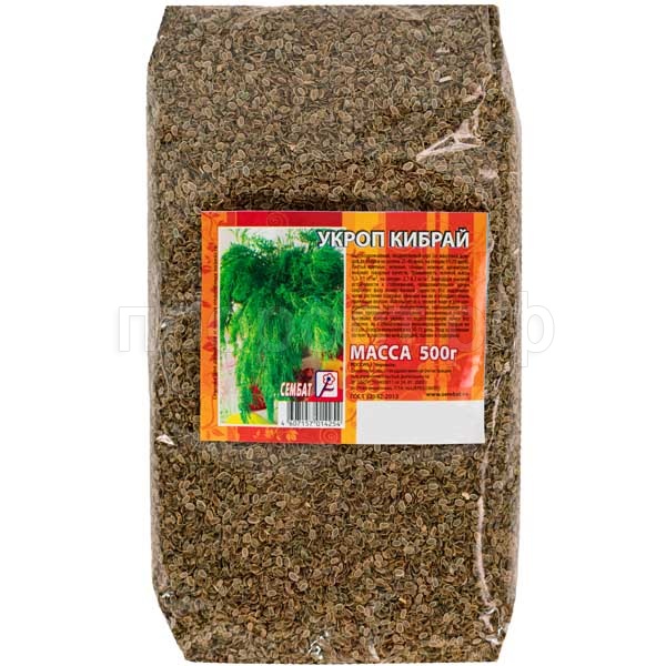 Укроп Кибрай 500г