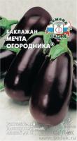 Баклажан Мечта Огородника 0,2г  Баклажан Мечта Огородника 0,2г