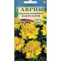 Бархатцы Золото героя отклоненные 0,1г  Бархатцы Золото героя отклоненные 0,1г
