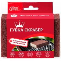 Губка-скрабер д/посуды абразивная 75545 /50шт/ HQ