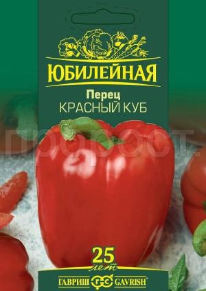 Перец сладкий Красный куб 25шт Перец сладкий Красный куб 25шт