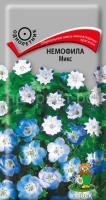 Немофила Микс