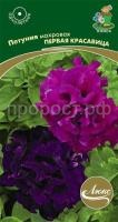 Петуния махровая Первая красавица Петуния махровая Первая красавица