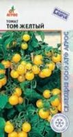 том желтый том желтый