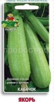 Кабачок Якорь 12шт