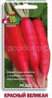 Редис Красный великан 3г Редис Красный великан 3г