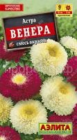 Астра Венера смесь 0,2г Астра Венера смесь 0,2г