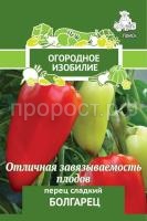 Перец сладкий Болгарец Перец сладкий Болгарец